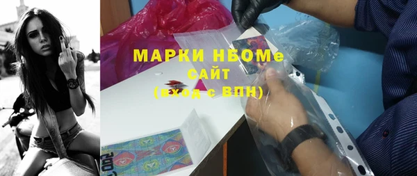 марки nbome Богданович