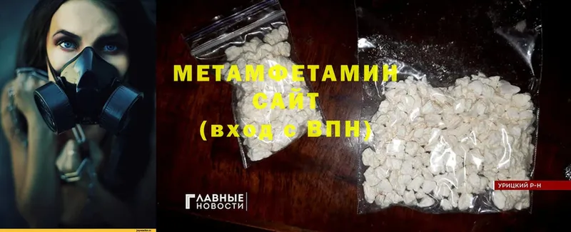 omg ССЫЛКА  Нариманов  МЕТАМФЕТАМИН кристалл  наркота 