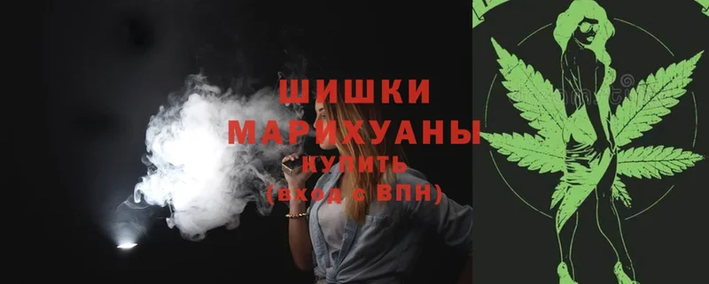 купить  сайты  Нариманов  Шишки марихуана Ganja 